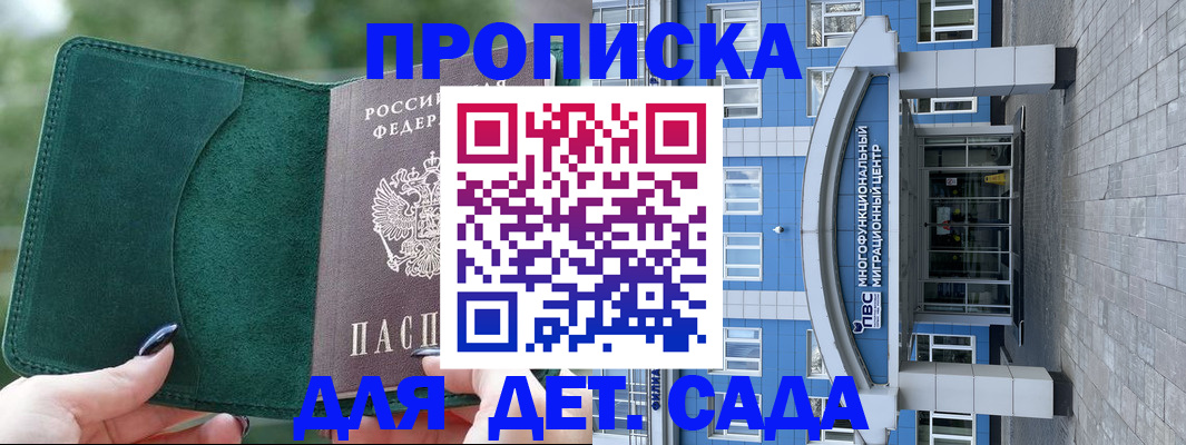 форма 3 в Михайловке