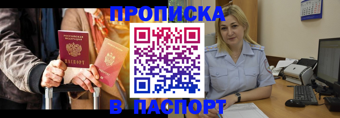 регистрация для школы в Михайловке